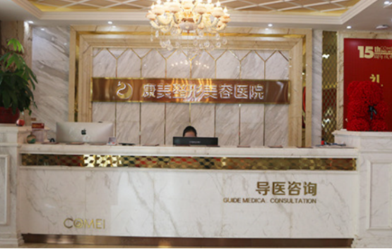 南通隆鼻技术靠谱的整形医院有哪些？伯思立、康美、连天美等优选这几家！