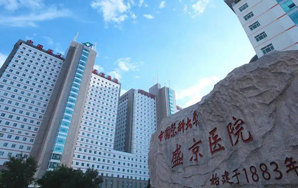 探寻沈阳技术好的隆胸医院，了解口碑出圈的五家医疗机构！