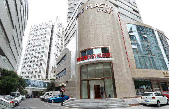 上海鼻子整形哪家医院值得信赖？九院、鹏爱、时光等上榜毋庸置疑！