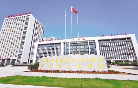 贵州省人民医院整形科室技术怎么样？整形科室医生实力分享！