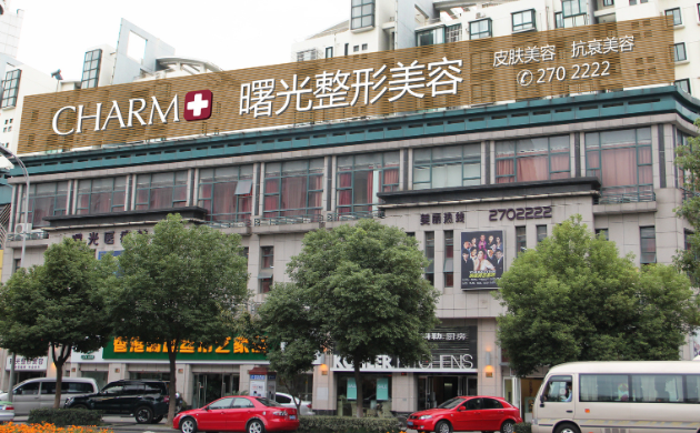湖州割眼袋医院哪家强？下面三家榜单排行前三！