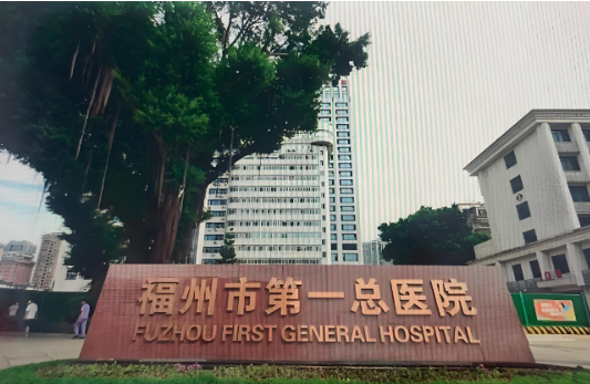 福州隆胸好的医院排行榜出炉！top5震撼揭晓！
