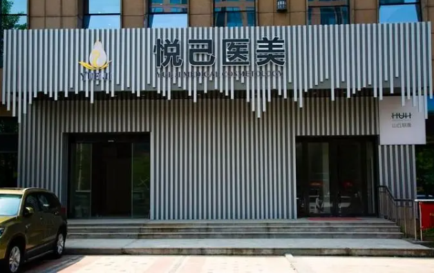 嘉兴哪家整形医院技术靠谱？揭秘排名前五医院，实力比拼高下立现！