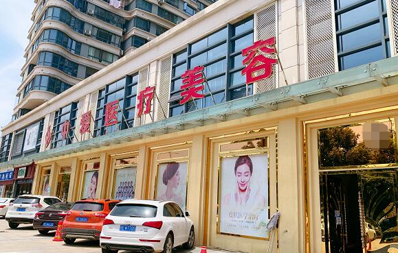 宜昌整形医排行榜出炉了！中爱、亚太、奥莱等上榜前五！
