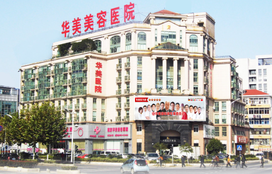 南京市祛疤医院排行榜揭晓：体验超高人气口碑的祛斑技术！