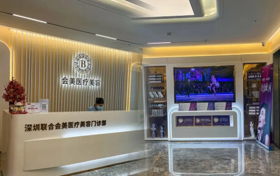深圳整形医院推荐：公私立医院综合分析，技术优势大揭秘！