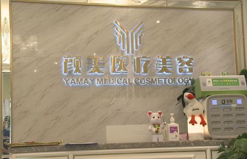 深圳整形医院推荐：公私立医院综合分析，技术优势大揭秘！