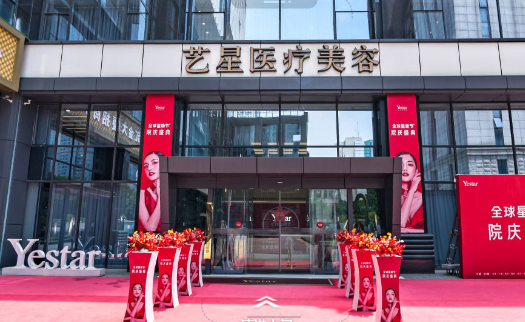 南京艺星医疗美容医院口碑一览！真实客户反馈，技术很不错！