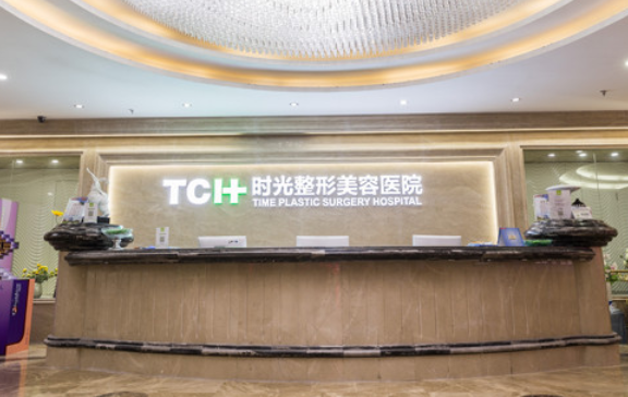 重庆时光美容医院靠谱吗？专业磨骨医生，技术在线！