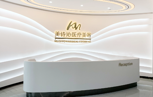 上海美诗沁去眼袋技术怎么样？技术核心亮点分享，收费很亲民！