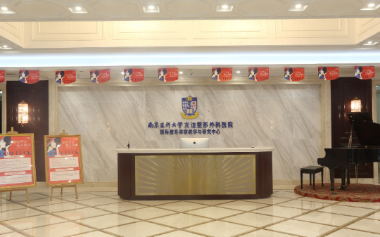 南京医科大学友谊整形外科坐诊医生林金德隆胸怎么样？技术靠谱不容错过