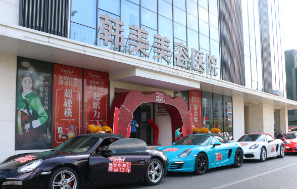 南昌韩美美容医院靠谱吗？医院资料简介+真实口碑分享