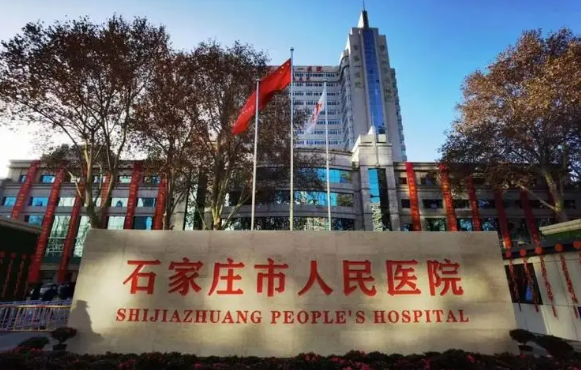 石家庄脂肪隆胸哪家医院做得好？公立、私立医院实力对比测评！