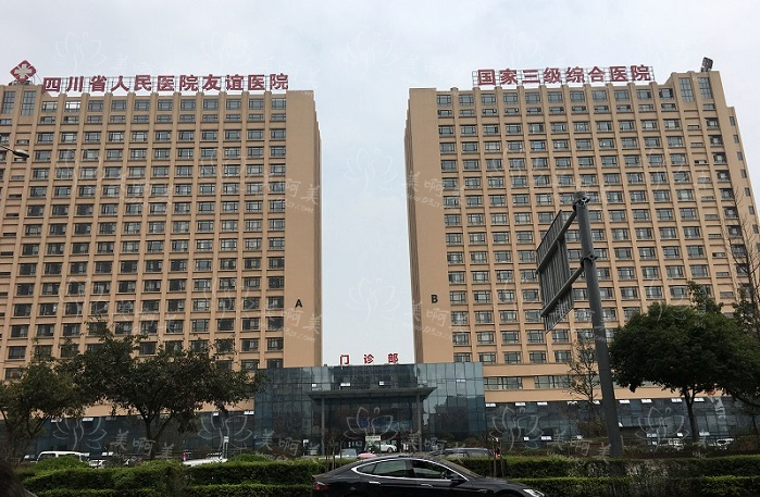 成都整形医院哪些比较靠谱？友谊、八大处、美莱等五家上榜前五！