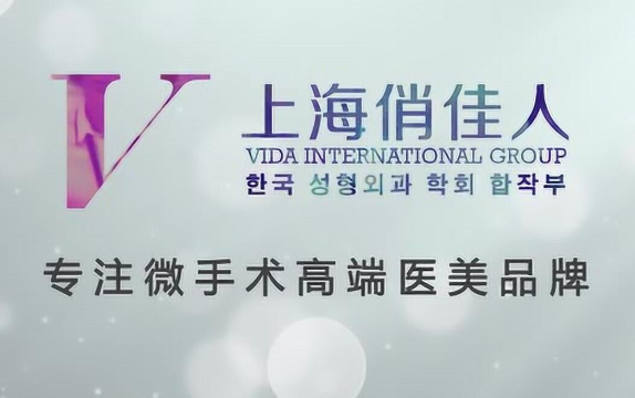 上海俏佳人在除皱领域做得靠谱吗？除皱项目科普+真实案例反馈