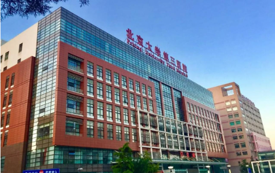2024北医三院整形美容科价格表来了，热门项目收费在线一键查询！