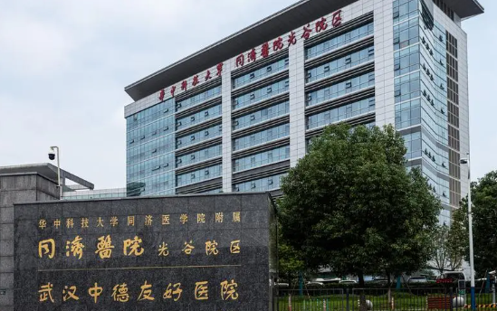 武汉玻尿酸垫下巴医院排行榜出炉！同济、亚韩等四家医院入股不亏！