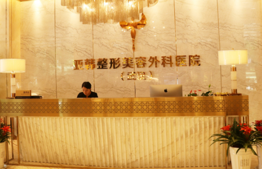 武汉玻尿酸垫下巴医院排行榜出炉！同济、亚韩等四家医院入股不亏！