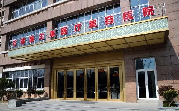 无锡整形医院哪家擅长做鼻子？这五家实力口碑很不错！