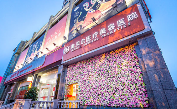 贵阳双眼皮手术医院技术排行榜更新！利美康、美莱、华美紫馨等上榜毫无疑问！