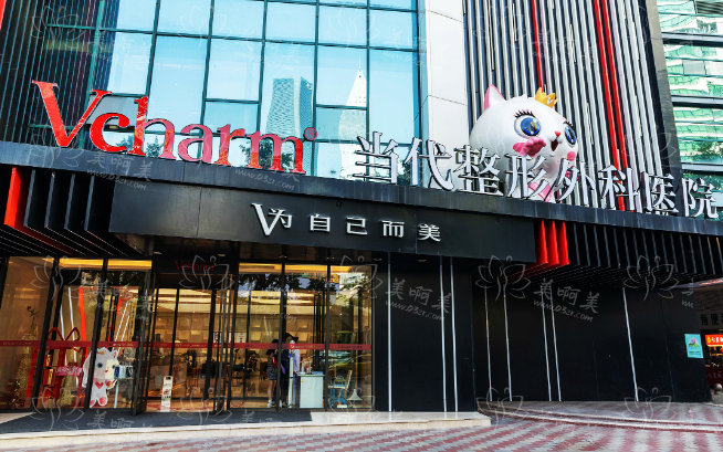 重庆权威医院排行榜来袭：星范丽格、军科、当代等上榜前五！