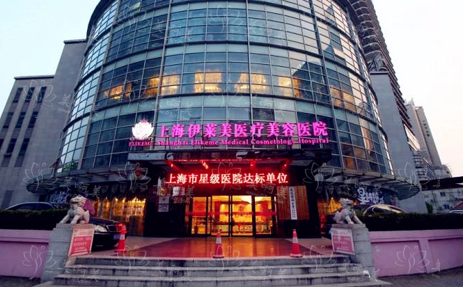 上海伊莱美医疗美容拉皮医生推荐：李湘原、朱迪技术口碑都在线！