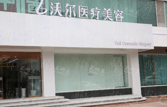 北京沃尔医疗美容医院隆鼻技术咋样？实力医生、真实案例分享！
