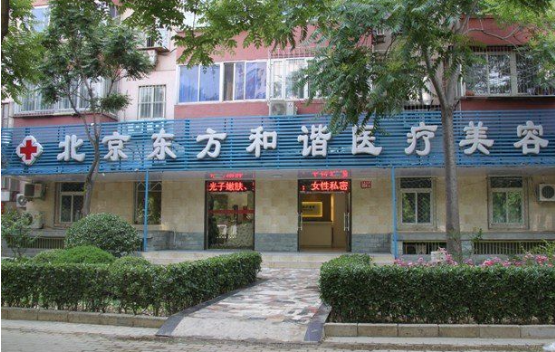 北京纯脂医疗吸脂收费贵吗？收费价格解析+特色项目科普！