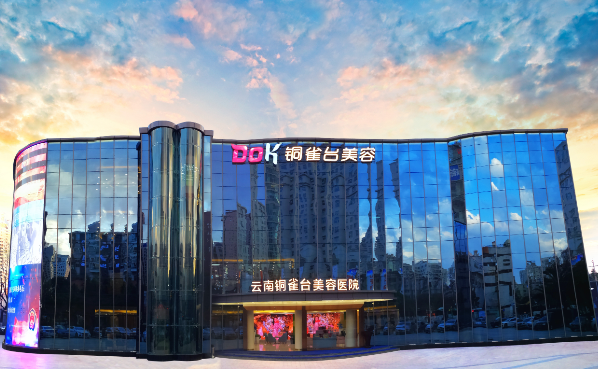昆明有哪些做面部填充靠谱的医院？排行榜top5名单公布！