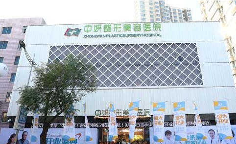 长春整形医院隆胸技术排行榜前五揭秘！top5医院名单更新抢先看！