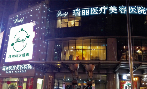 拥有完美面部轮廓,杭州磨骨医院top5效果让人惊艳! 拥有完美面部轮廓,杭州磨骨医院top5效果让人惊艳!