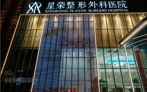 重庆星荣隆胸医生刘正茂整形技术如何？各大技术亮点展示！