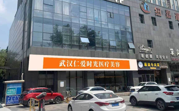 武汉有哪些值得一去的隆胸医院？排行榜壹加壹、艺星、五洲等医院排名靠前！