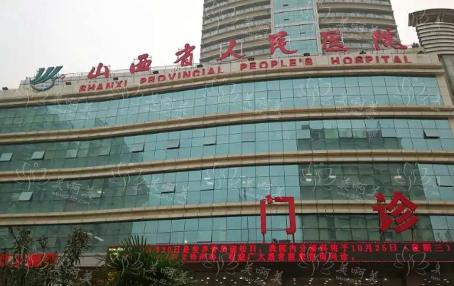 山西隆胸医院排行榜来袭,上榜前五医院实力逐一揭晓! 山西隆胸医院排行榜来袭,上榜前五医院实力逐一揭晓!