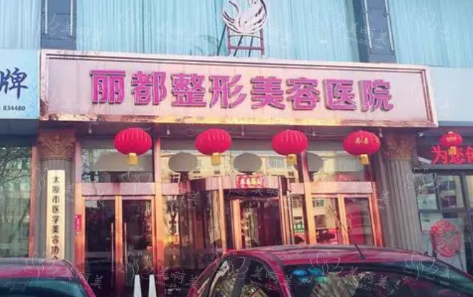 山西隆胸医院排行榜来袭,上榜前五医院实力逐一揭晓! 山西隆胸医院排行榜来袭,上榜前五医院实力逐一揭晓!