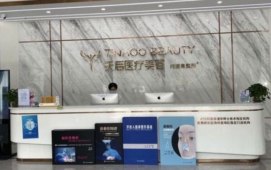 东莞隆胸技术靠谱的医院有哪些？壹加壹、市人民医院、非凡等都挺不错的！