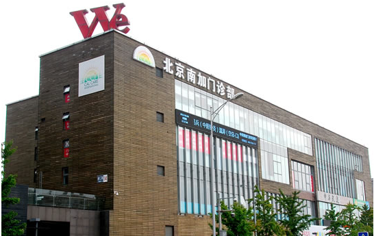 北京胸部整形医院技术好的有哪些？协和、八大处、南加等都是名气很大的！