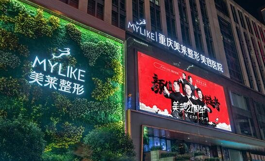 重庆隆胸医院怎么选，这份名单全是当地人气口碑都在线的医院