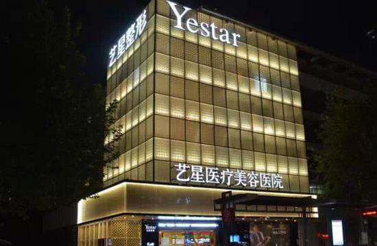 重庆隆胸医院怎么选，这份名单全是当地人气口碑都在线的医院