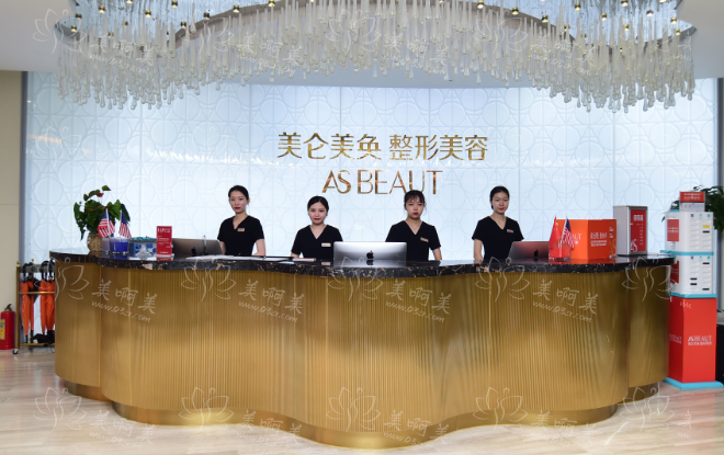 重庆做脂肪填充靠谱的医院有哪些？当代、军科、美仑美奂等不容错过！