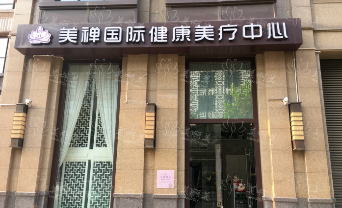 重庆做脂肪填充靠谱的医院有哪些？当代、军科、美仑美奂等不容错过！