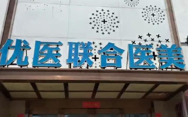 寻找杭州专业整形医院？五家行业领袖医美机构逐一解析！