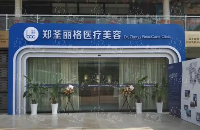 重庆郑荃丽格开展了哪些项目?特色项目一览+客户口碑分享!