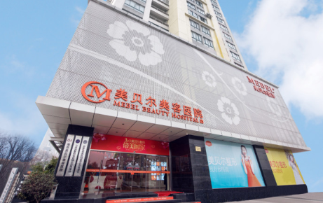 南京地区面部拉皮手术哪家医院做得好？下面几家实力在线！