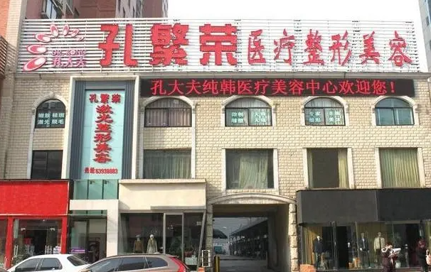 洛阳擅长双眼皮整形的医院有哪些？下面五家医院备受好评！