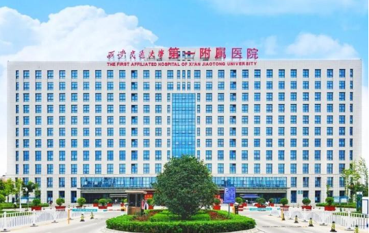 西安那些医院皮肤科技术好？下面几家都是榜上有名的，实力很不错！