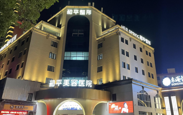 宁波丰胸技术靠谱的医院推荐：市二院、艺星、薇琳等五家实力不凡！