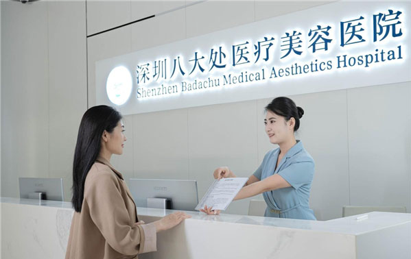 深圳吸脂医院人气口碑哪家好？富华、阳光、鹏程等几家技术一流！
