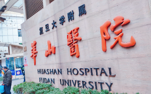 揭秘上海眼部整形医院排行榜：top5医院实力震撼曝光！