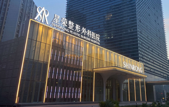 耳部整形去哪家医院好？重庆五家热门医院值得一试！
